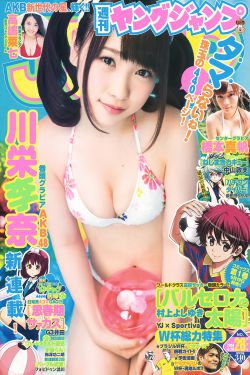 古惑仔6國(guó)語
