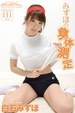 帥哥米奇