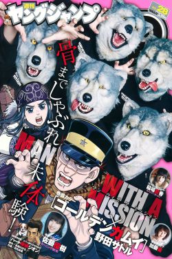 緋聞女孩 第三季