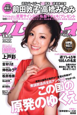 有海豚音的歌