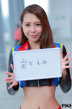 王璐丹李光潔