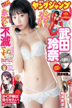 臺(tái)灣花蓮海域5.5級(jí)地震