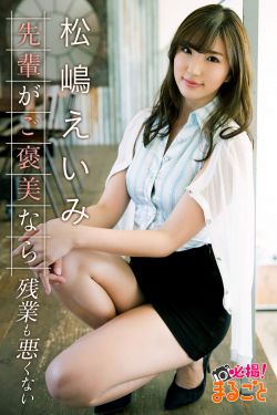 男人幫全集