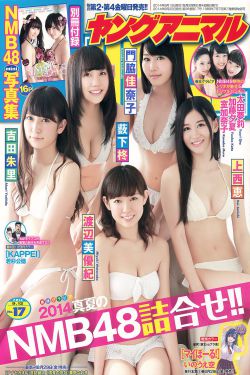 斗羅大陸193集免費(fèi)完整觀看