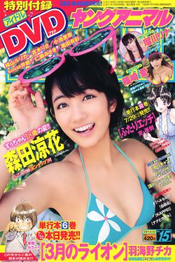 瘋狂的有夫之?huà)D
