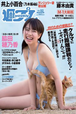 奔跑吧黃河篇第二季免費觀看完整版