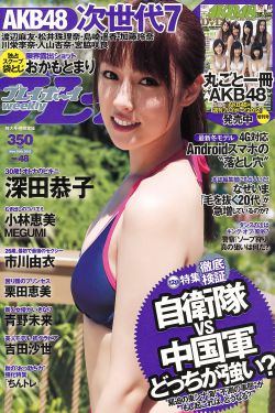 火滅網(wǎng)