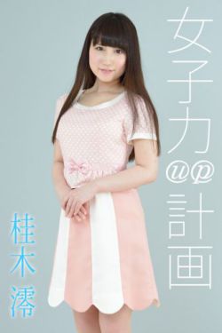 韓國演藝界潛規(guī)則