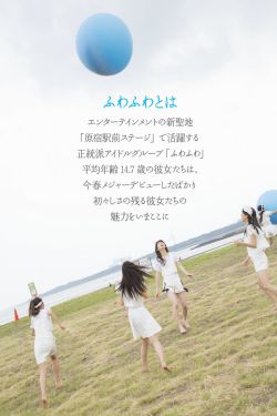 四次元道具