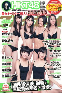 劉詩詩蔣勁夫結(jié)婚照