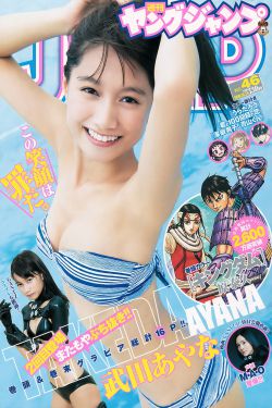 波多野結(jié)中文字幕在線69視頻