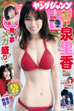 我們這撥人演員表