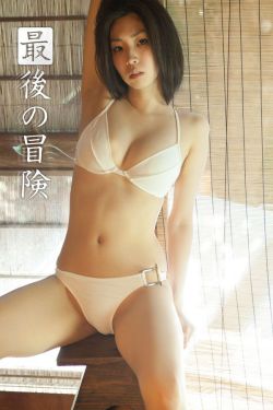 性之劇毒和最短的距離是圓的2