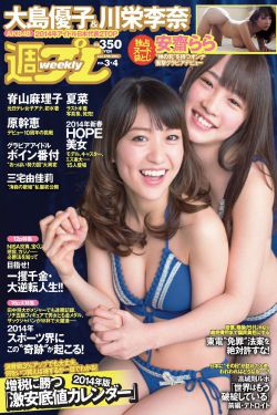 外賣小哥進了我的