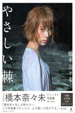 緣來(lái)誓你完整版泰劇免費(fèi)觀看