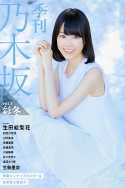 絕世游戲