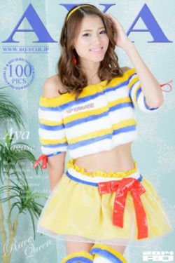 高原智美