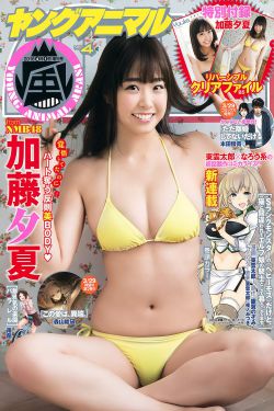 七龍珠之電光火石