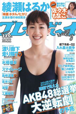 芬芳誓言