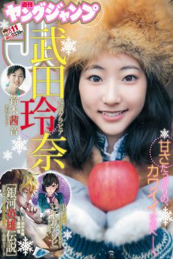 我和大佬的365天第三季