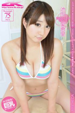 絕色楊雨婷后續(xù)第四章