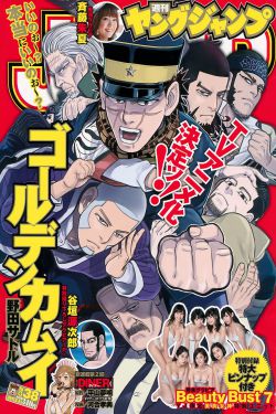 郁雨竹全部小說
