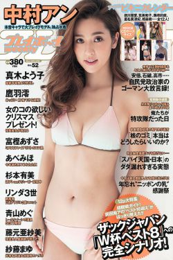 先鋒乒羽