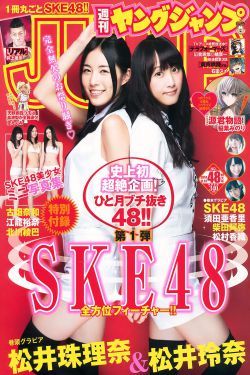約會(huì)大作戰(zhàn)4未刪減在線觀看