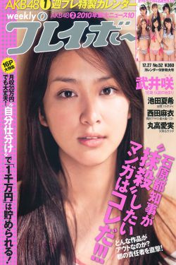 倚天屠龍記之魔教教主李連杰版