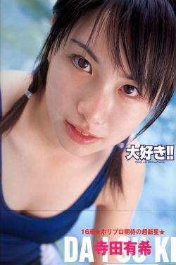 春心蕩漾369