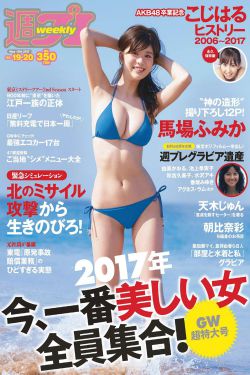 無間行者之生死潛行粵語
