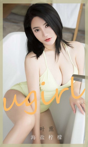 使用英文