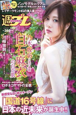 日本高清一
