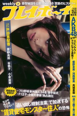 道具耽美小說