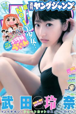 桃花劫劇情介紹