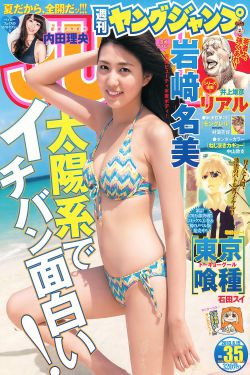 刺殺小說家高清完整版在線觀看