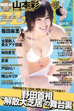 黑貓男友