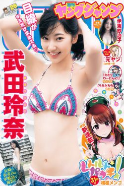 絕世神醫(yī)陳飛宇