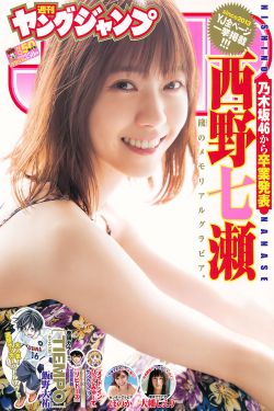 大陸高清