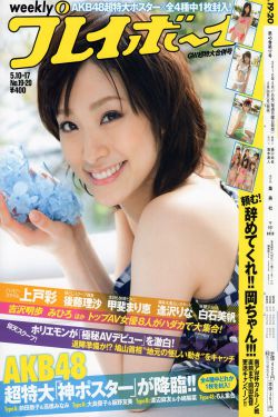 菠蘿菠蘿蜜視頻在線觀看完整版3