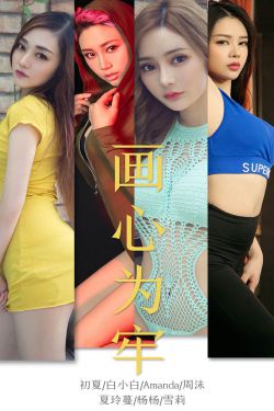 柳龍庭傳免費觀看全集