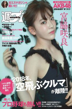 杜達(dá)雄2013歐陽玉龍