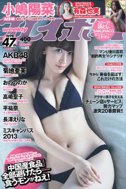 叛逆情緣