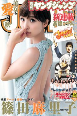 鐵面歌女劇情