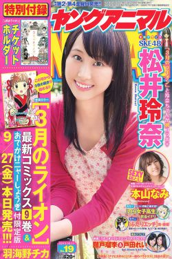 妄想改造人改藏